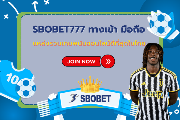 sbobet777